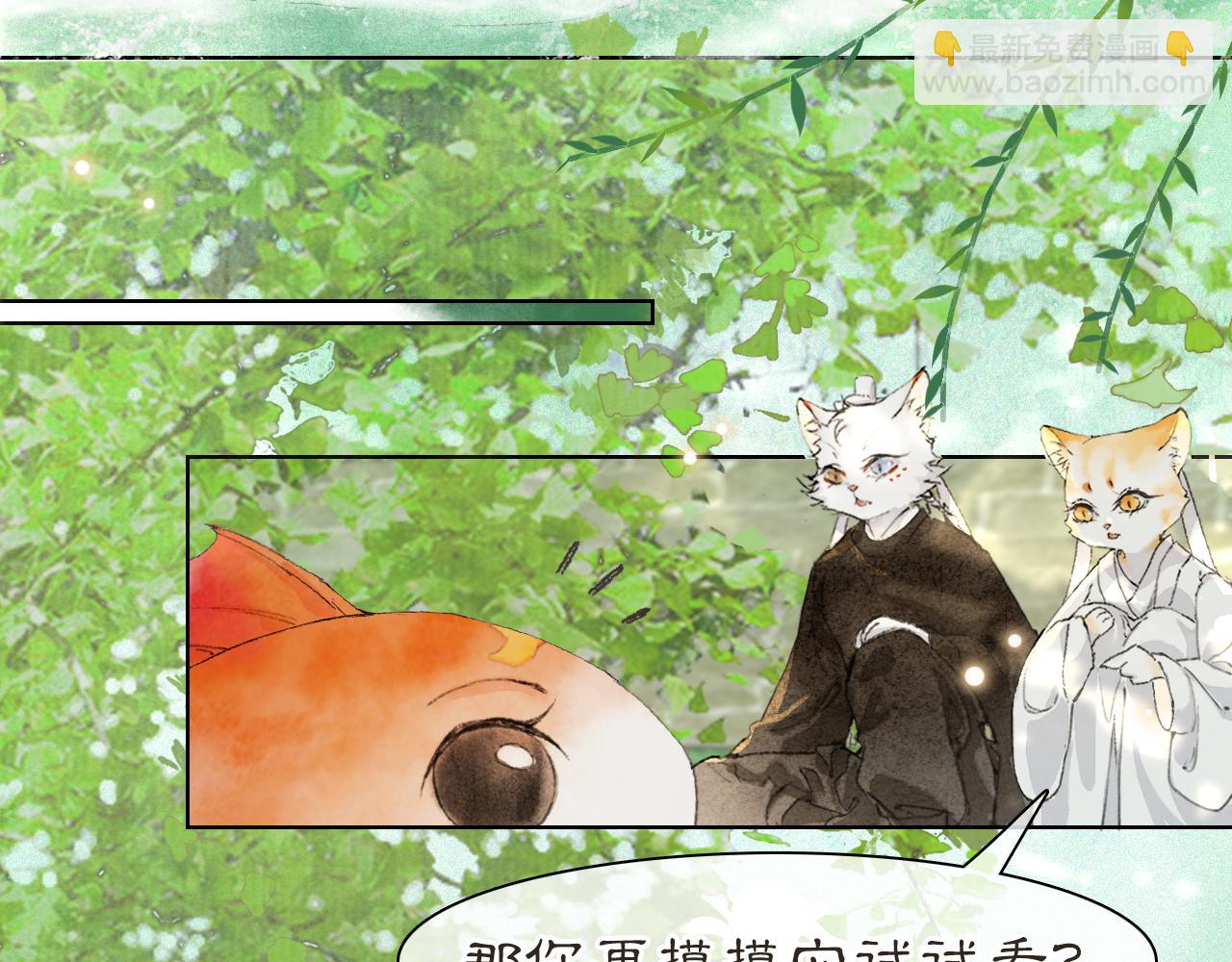 第32话  又见大鱼(1/2)-第86话