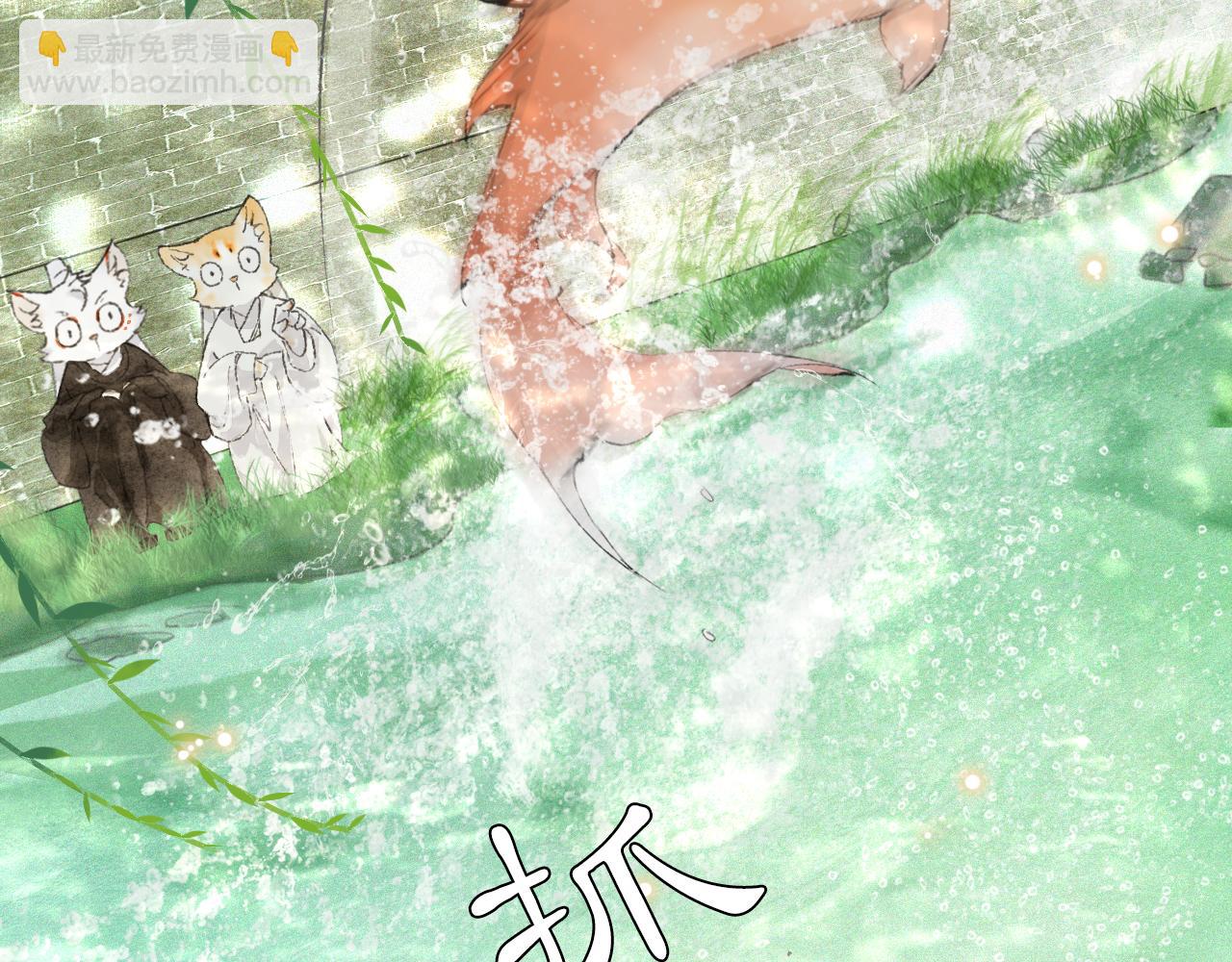 第32话  又见大鱼(1/2)-第86话