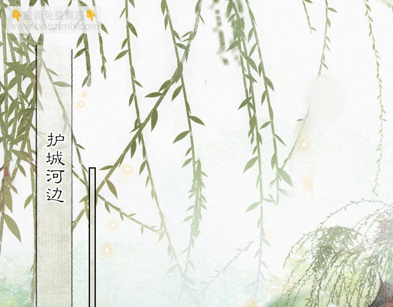 第32话  又见大鱼(1/2)-第86话