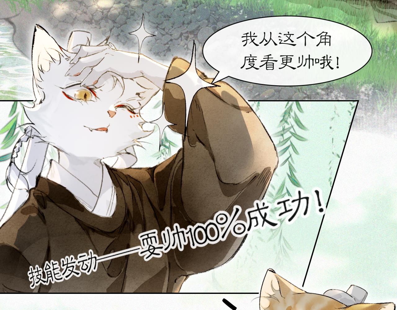 第34话 吴忧的回忆-第88话