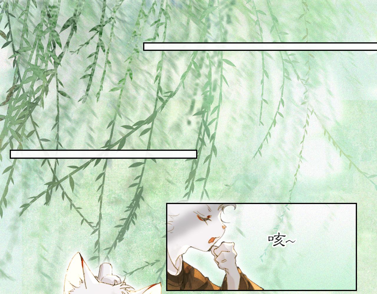 第34话 吴忧的回忆-第88话