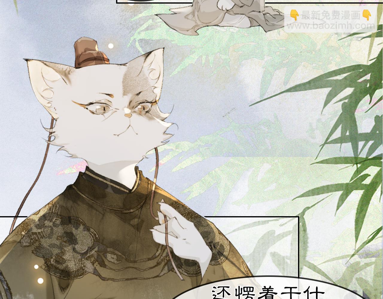 第34话 吴忧的回忆-第88话