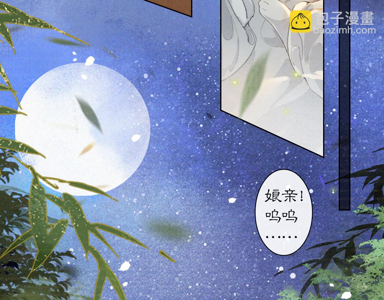 第34话 吴忧的回忆-第88话