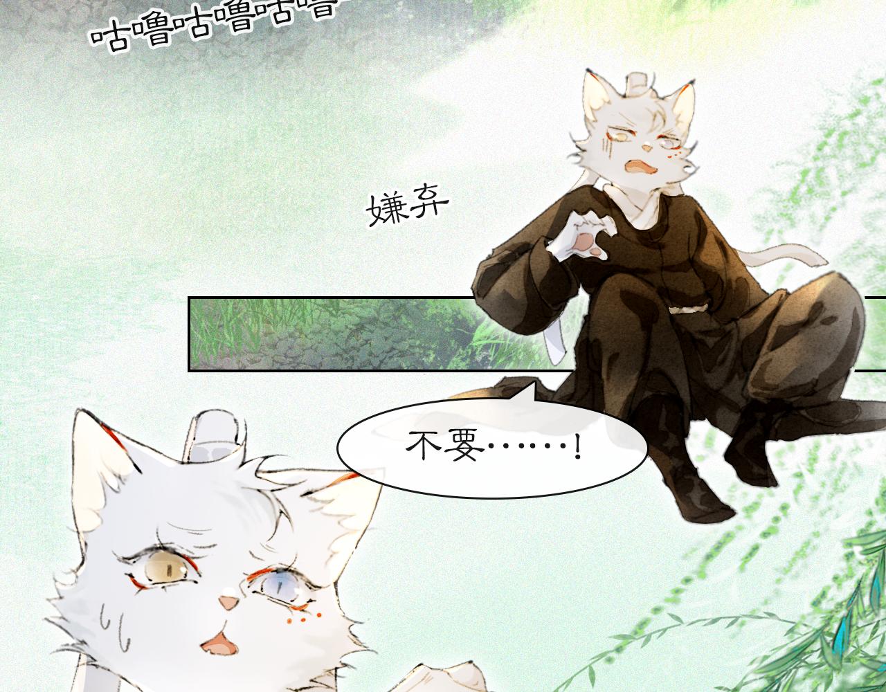 第34话 吴忧的回忆-第88话