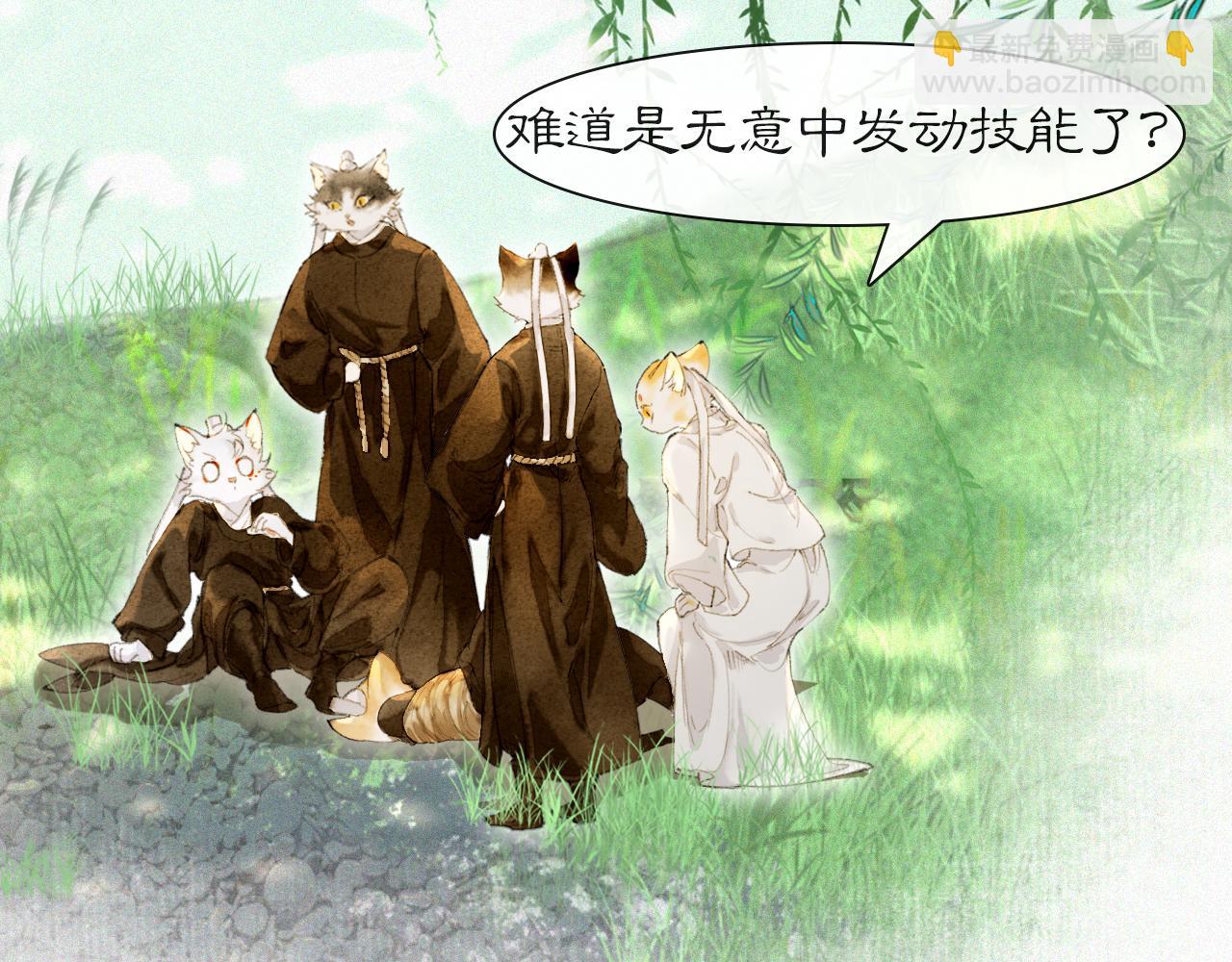 第34话 吴忧的回忆-第88话