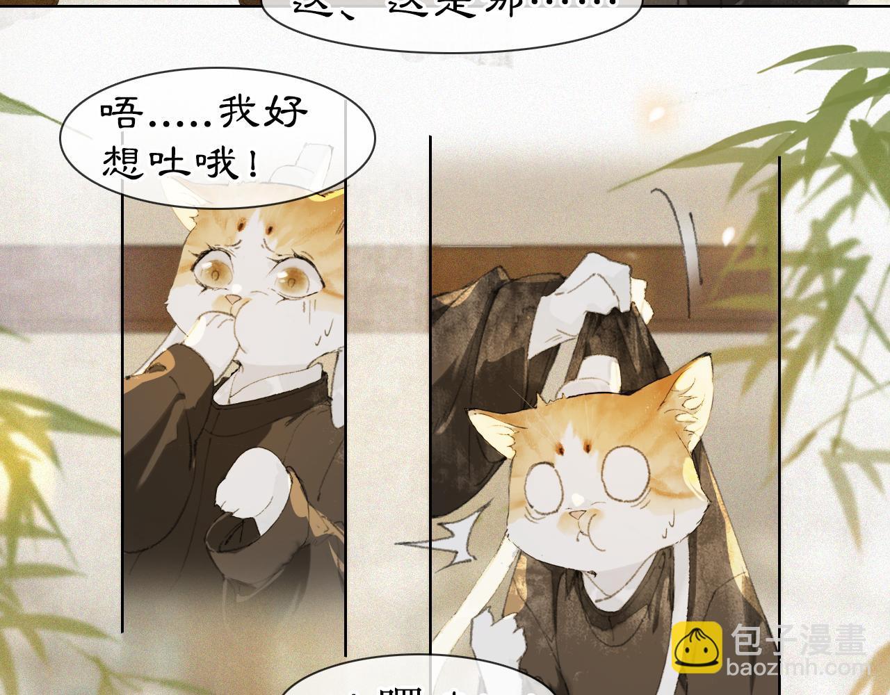 第36话 被选中的喵-第90话