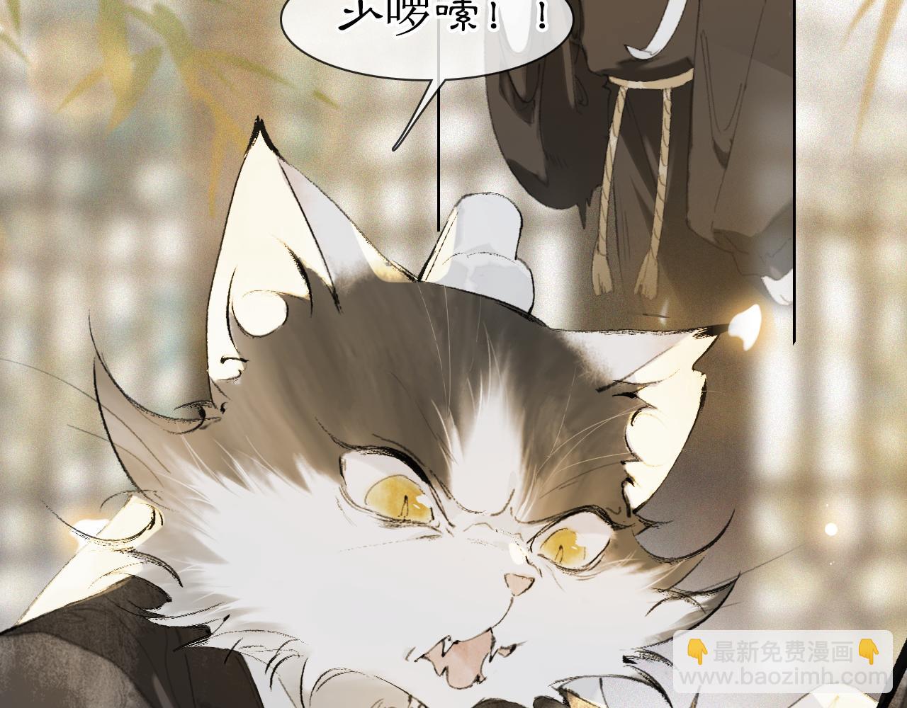 第36话 被选中的喵-第90话