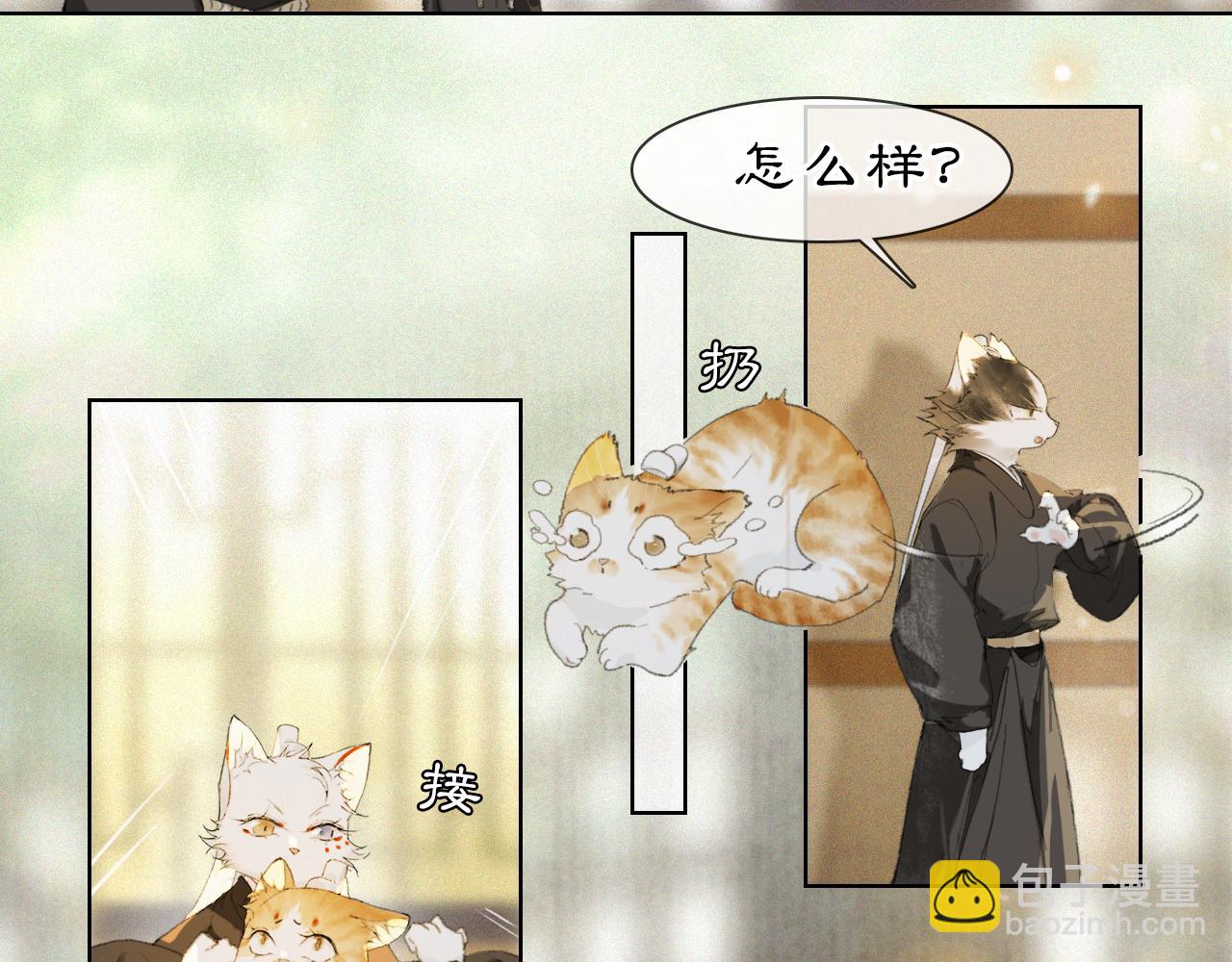 第36话 被选中的喵-第90话