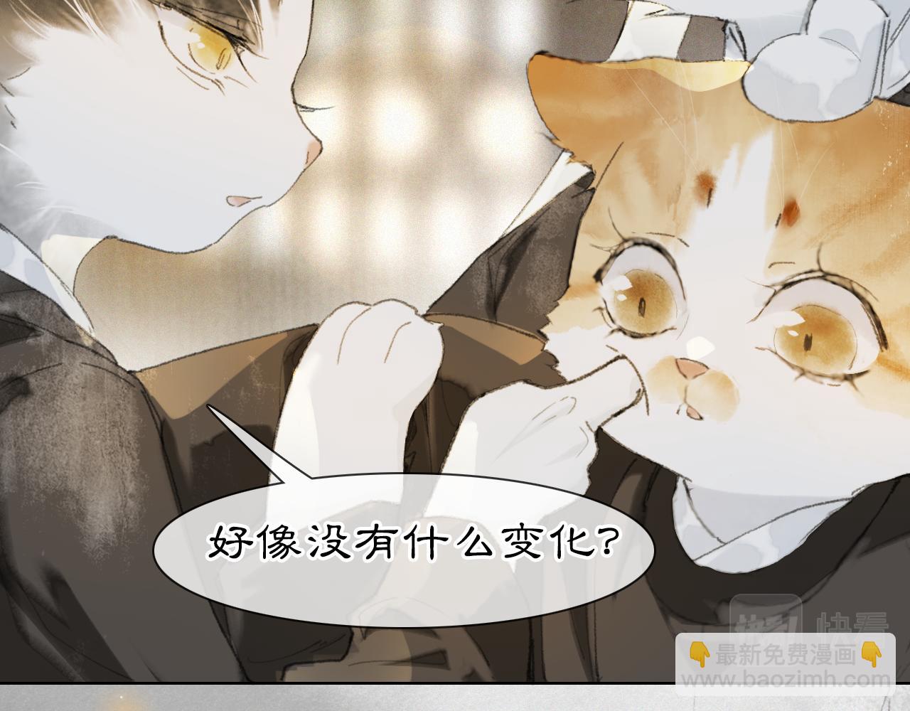 第36话 被选中的喵-第90话