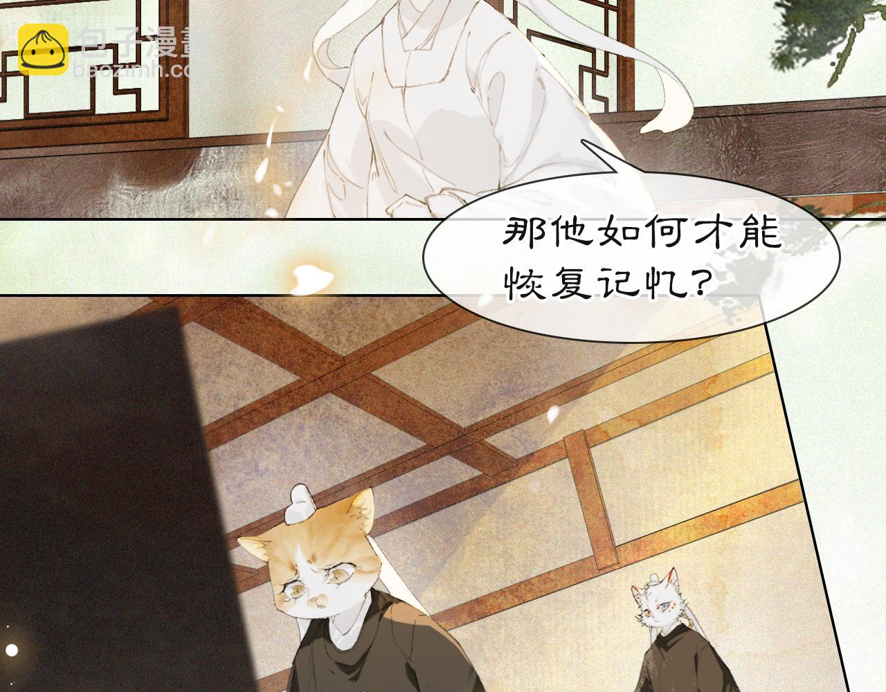 第36话 被选中的喵-第90话