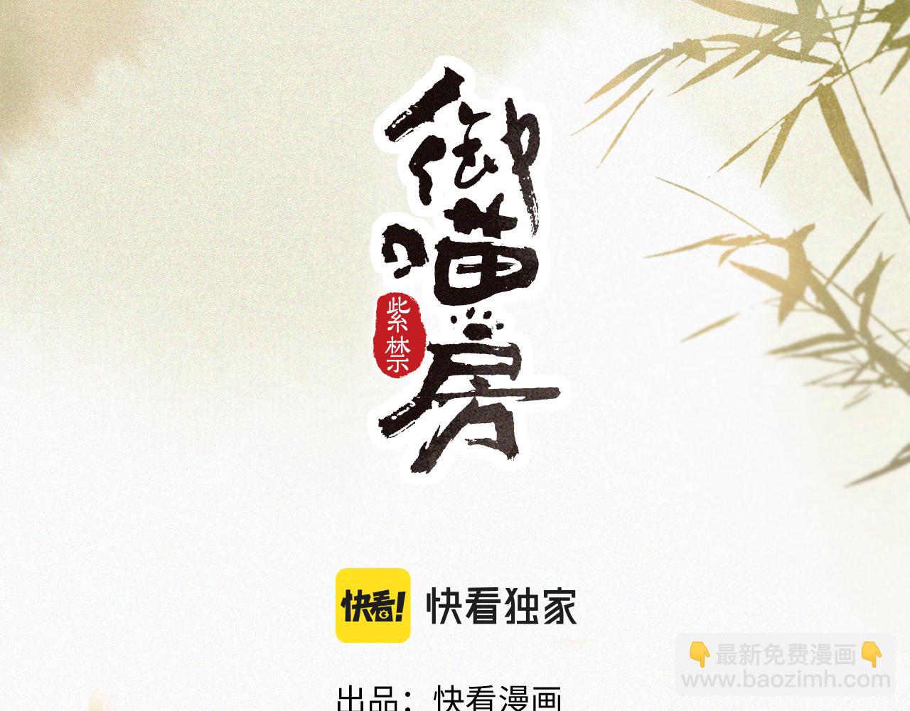 第36话 被选中的喵-第90话