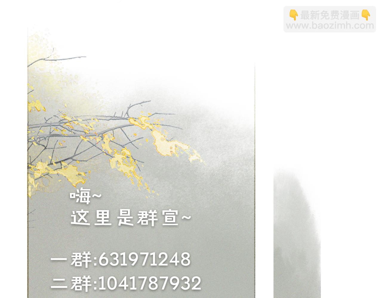 第36话 被选中的喵-第90话