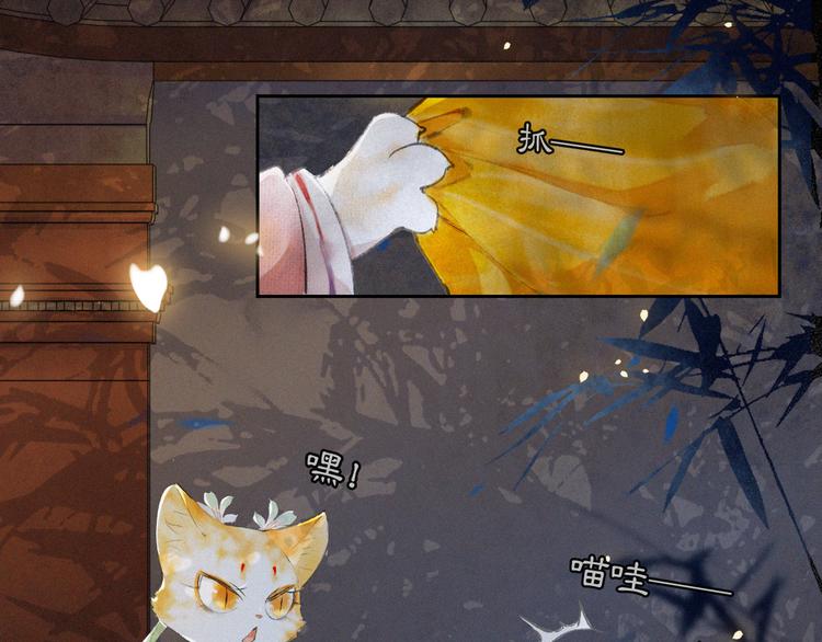 第7话 月下卧谈(1/2)-第10话