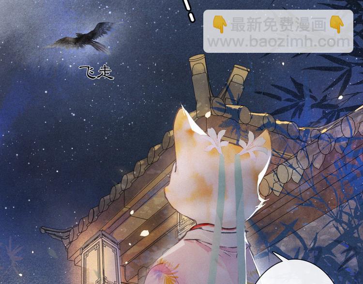 第7话 月下卧谈(1/2)-第10话