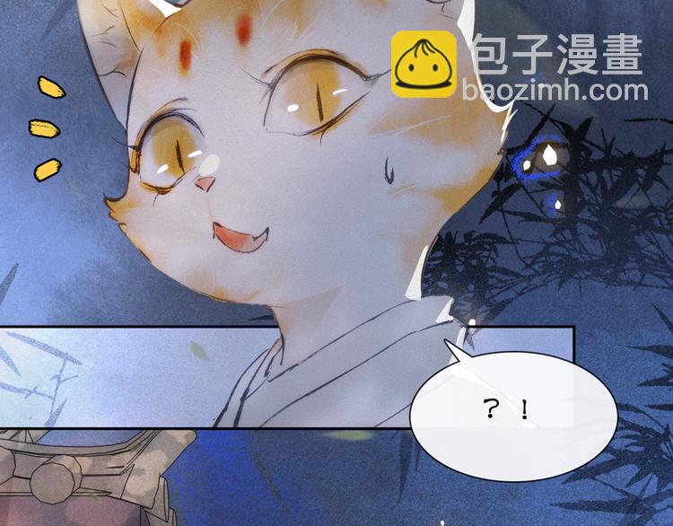 第7话 月下卧谈(1/2)-第10话