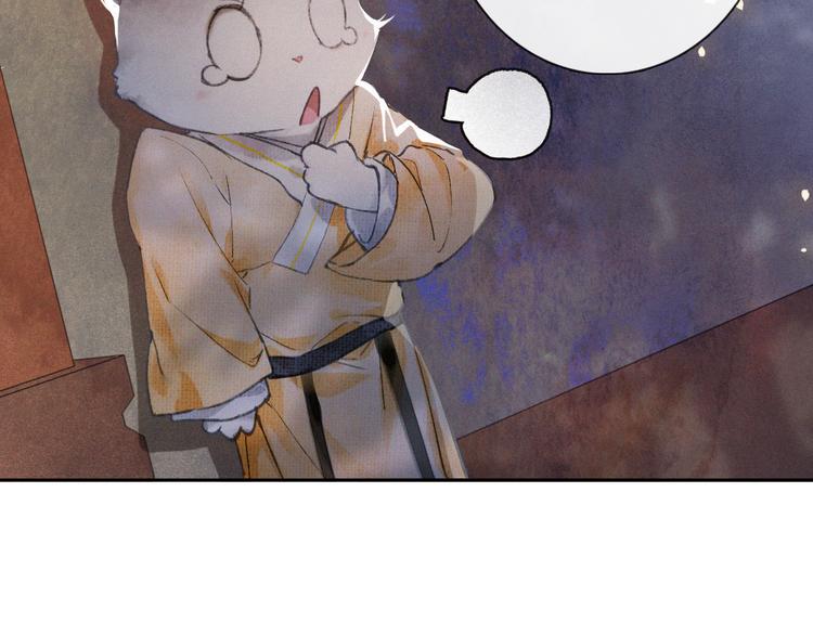 第7话 月下卧谈(1/2)-第10话