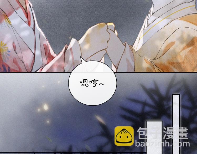 第7话 月下卧谈(1/2)-第10话