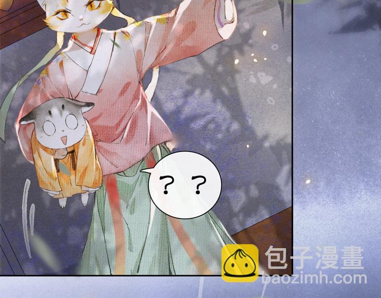 第7话 月下卧谈(1/2)-第10话