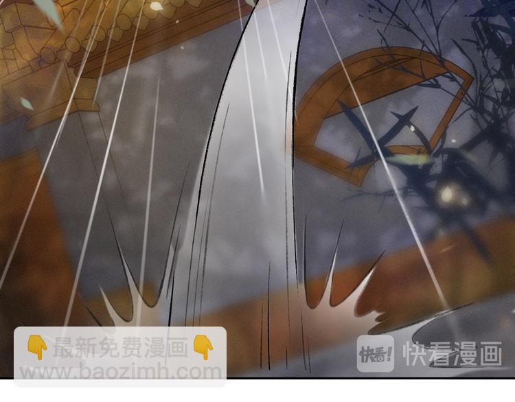 第7话 月下卧谈(1/2)-第10话