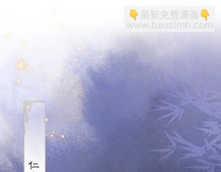 第7话 月下卧谈(1/2)-第10话