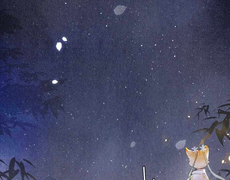 第7话 月下卧谈(1/2)-第10话