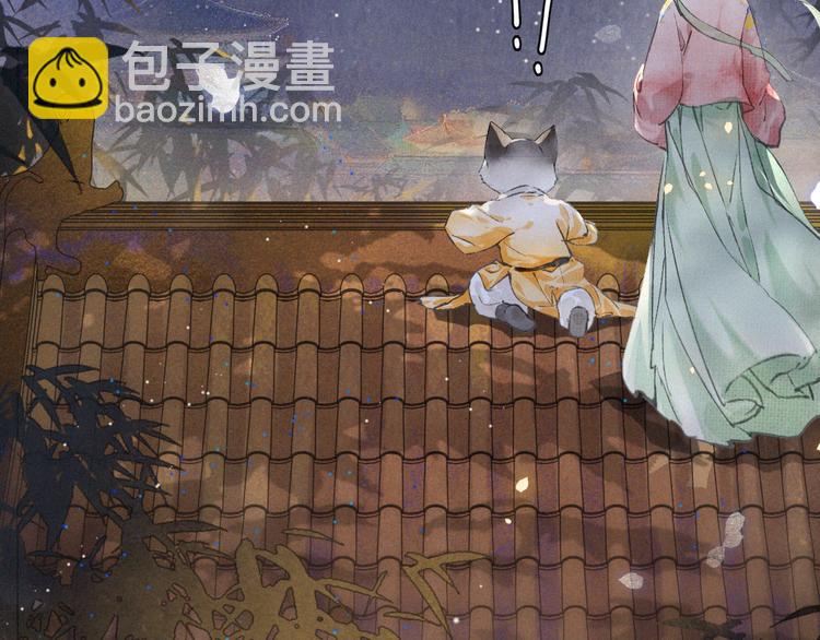 第7话 月下卧谈(1/2)-第10话