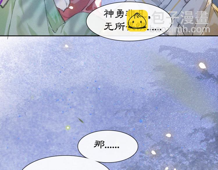 第7话 月下卧谈(1/2)-第10话