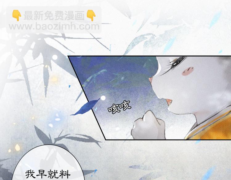 第7话 月下卧谈(1/2)-第10话