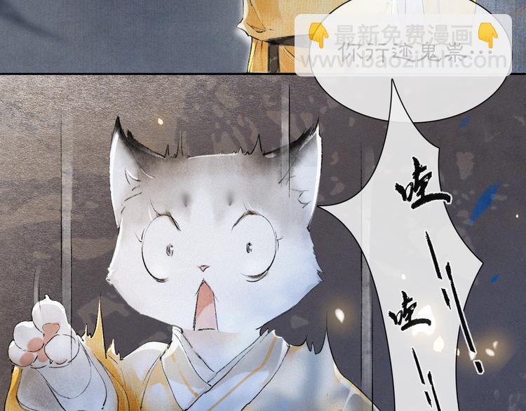 第7话 月下卧谈(1/2)-第10话