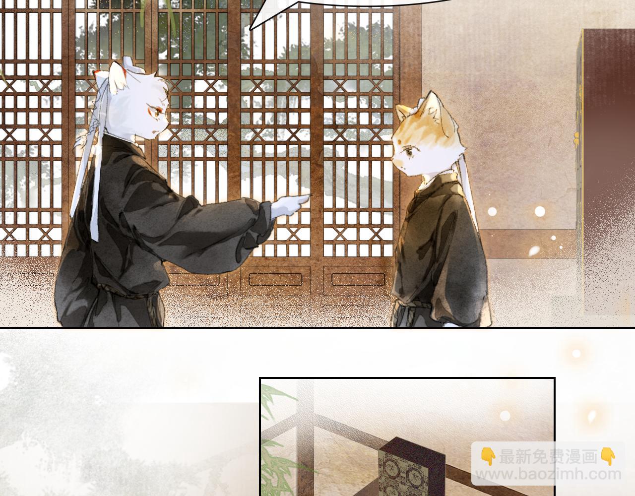 第38话 扎心！(1/2)-第92话