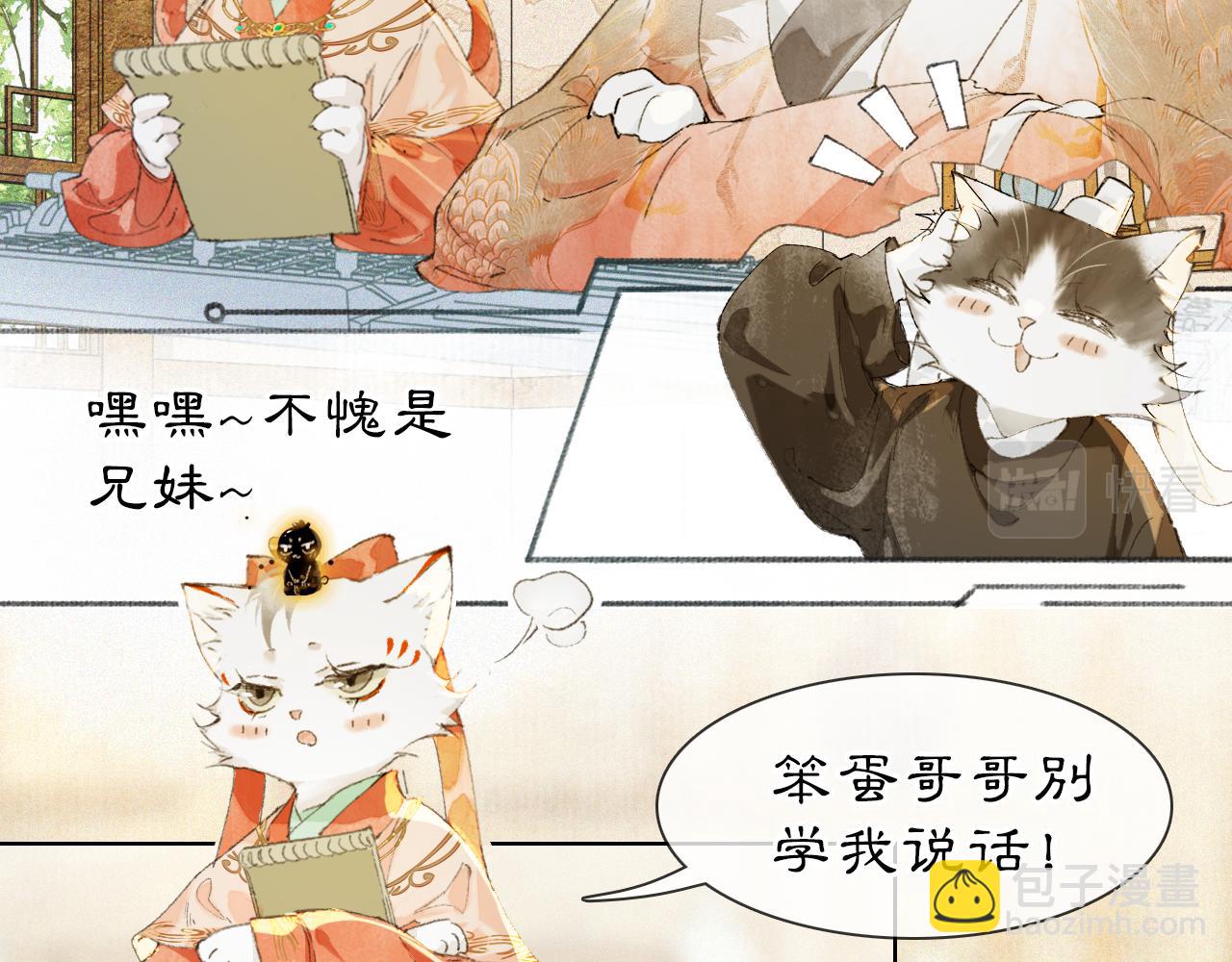 第38话 扎心！(1/2)-第92话