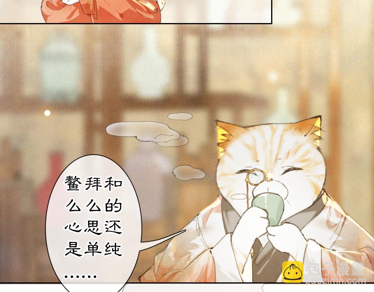 第38话 扎心！(1/2)-第92话