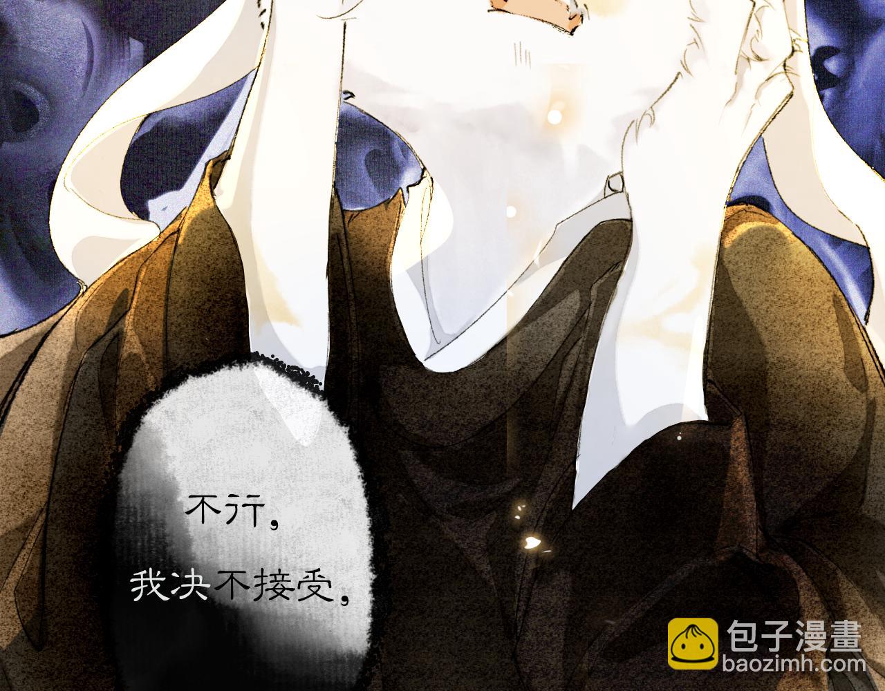 第38话 扎心！(1/2)-第92话