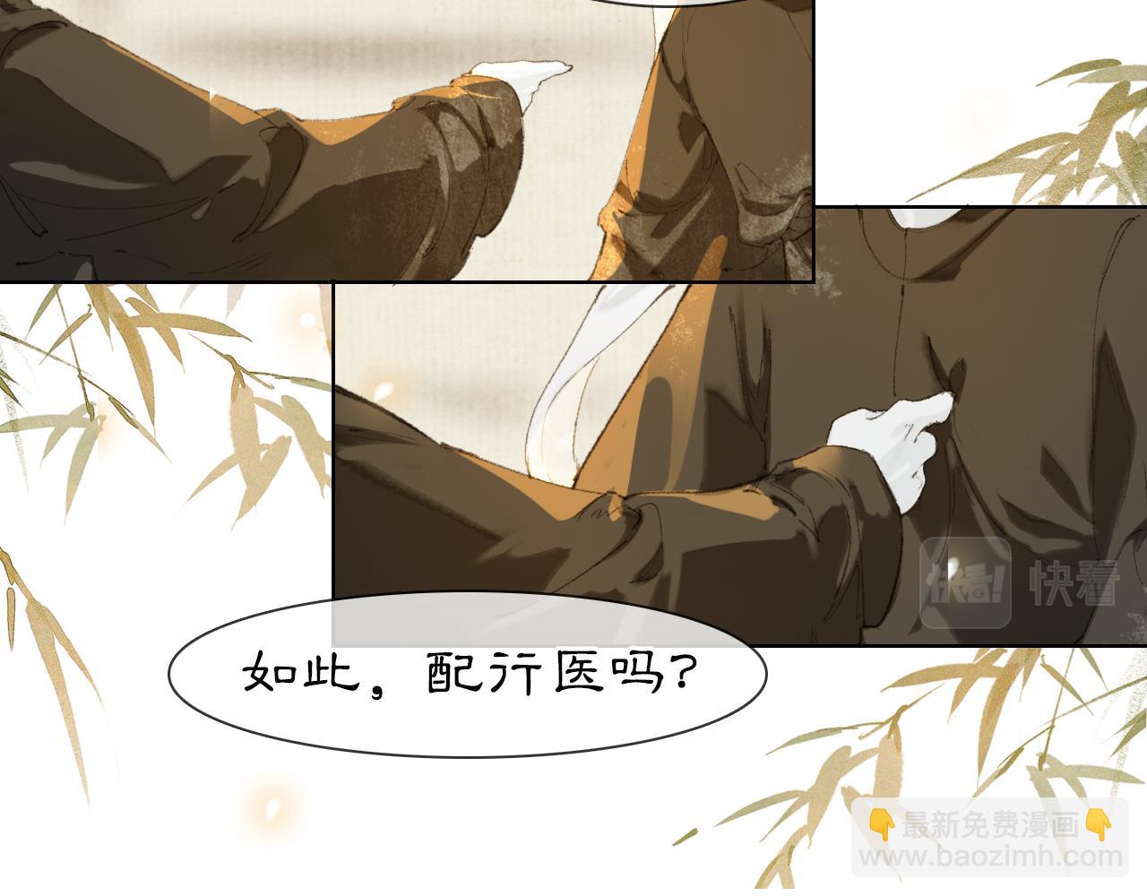 第38话 扎心！(1/2)-第92话