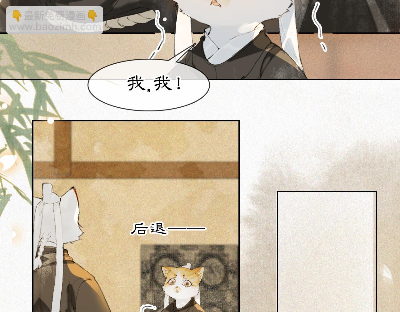 第38话 扎心！(1/2)-第92话