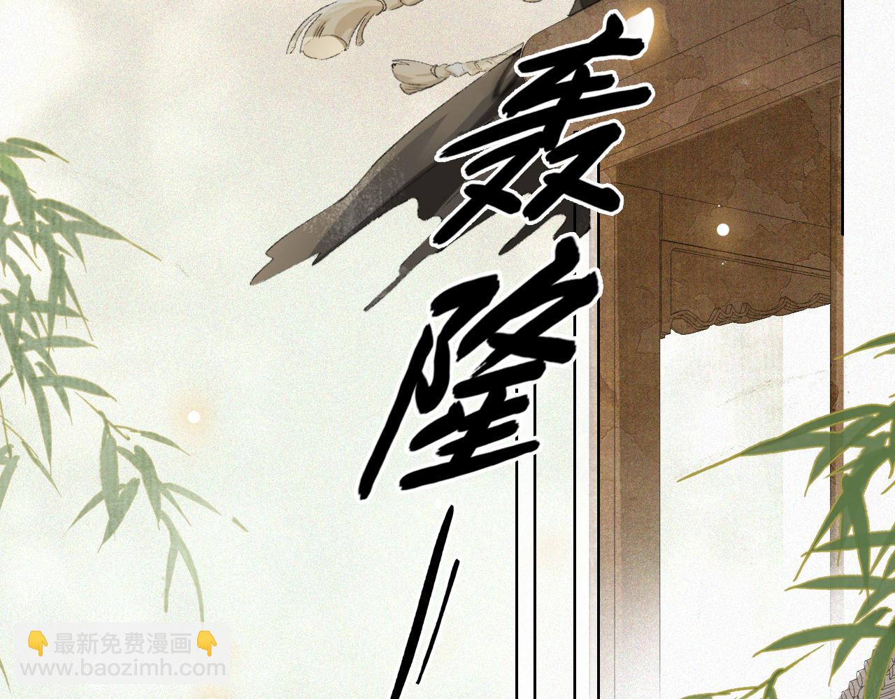 第38话 扎心！(1/2)-第92话