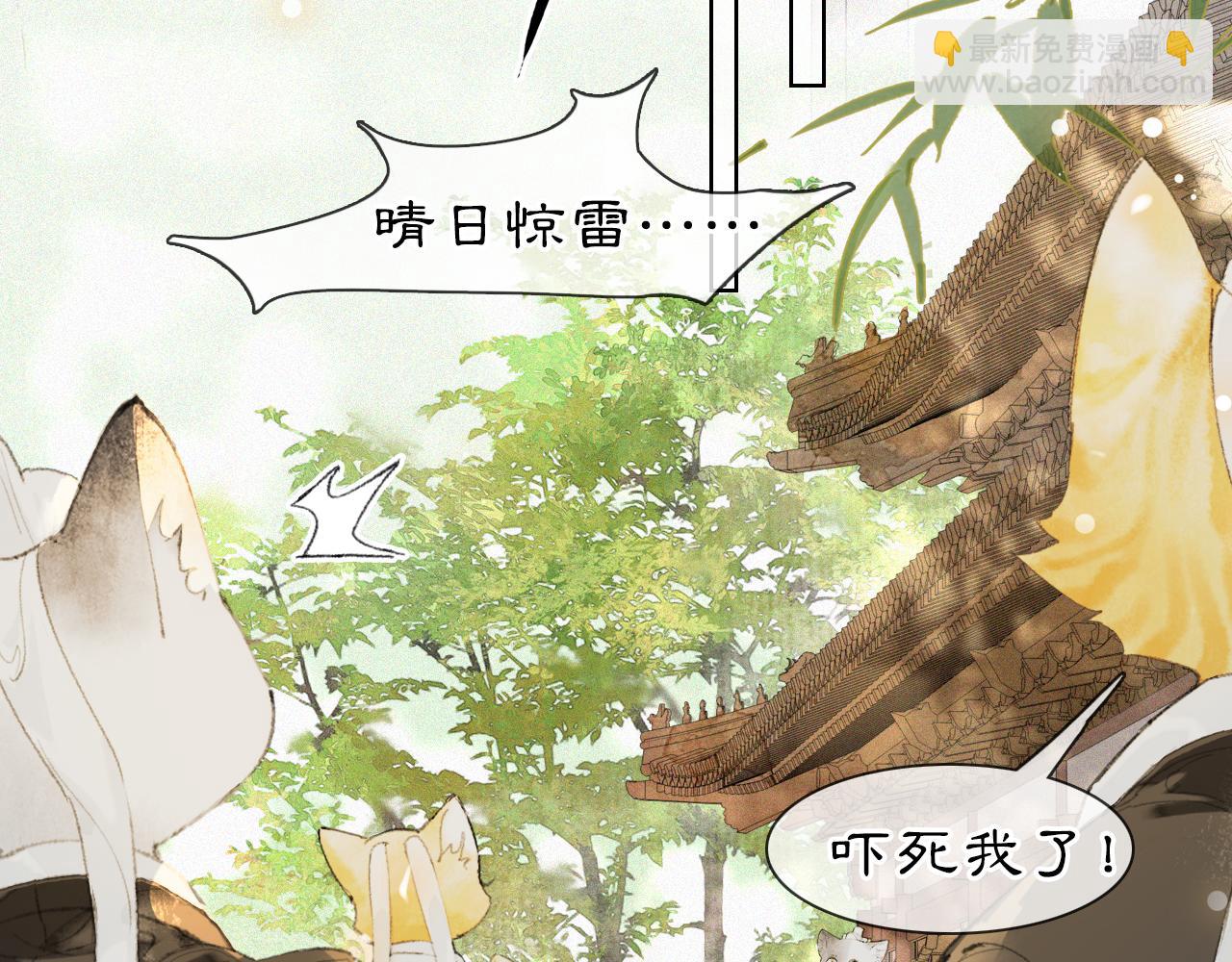 第38话 扎心！(1/2)-第92话