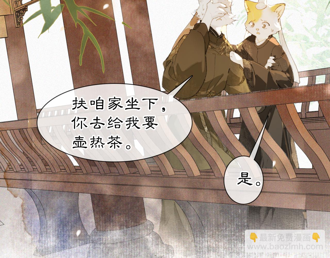 第38话 扎心！(1/2)-第92话