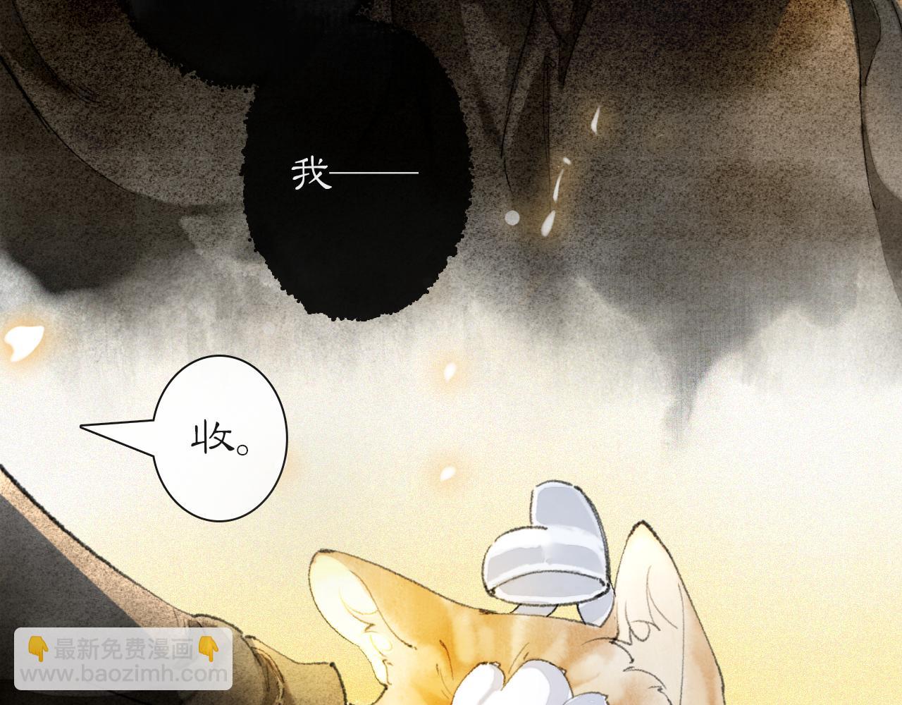 第38话 扎心！(1/2)-第92话