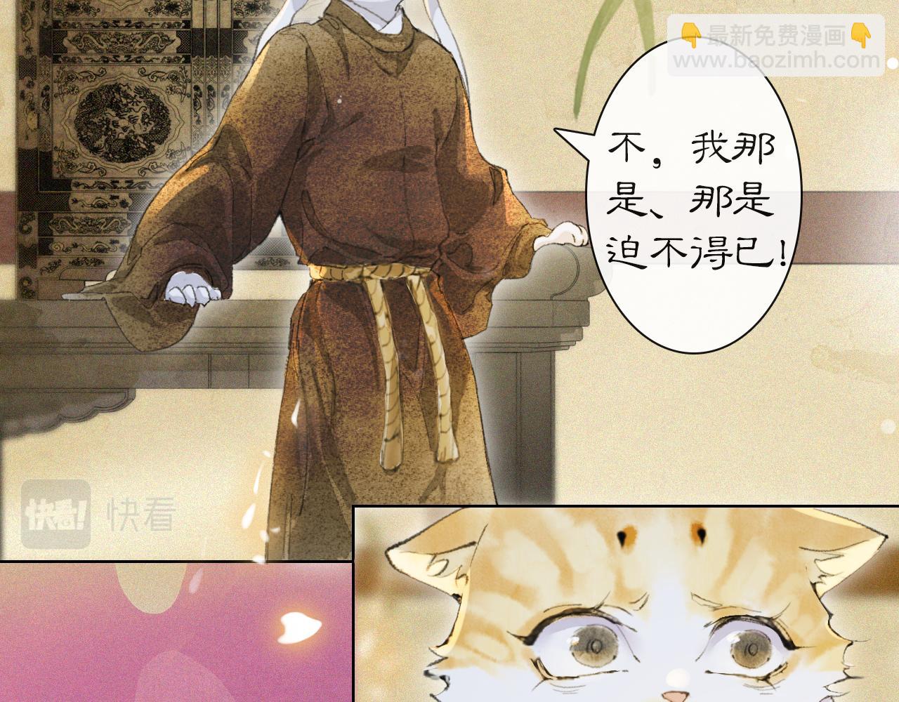 第38话 扎心！(1/2)-第92话