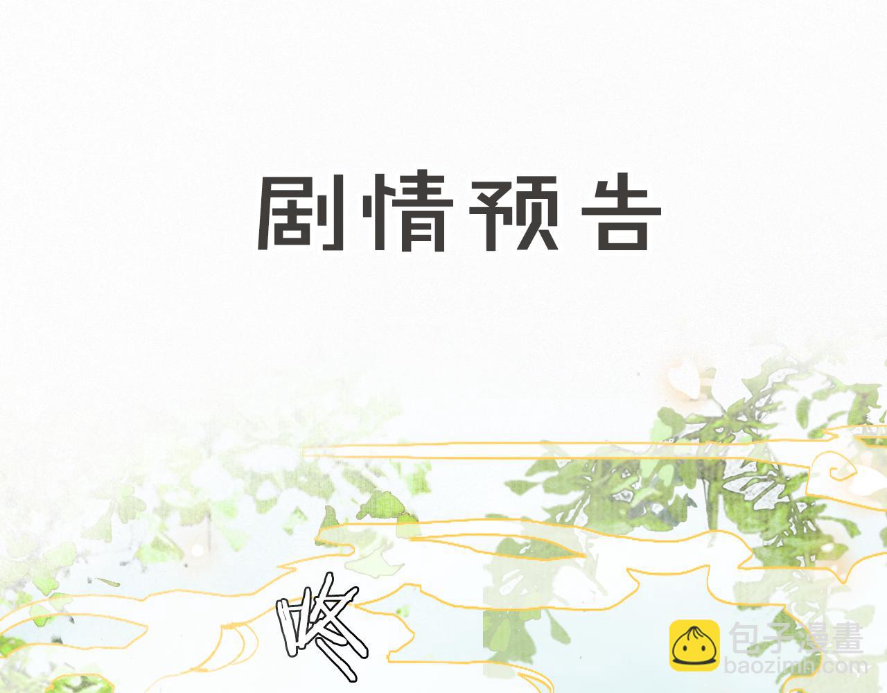 第38话 扎心！(1/2)-第92话