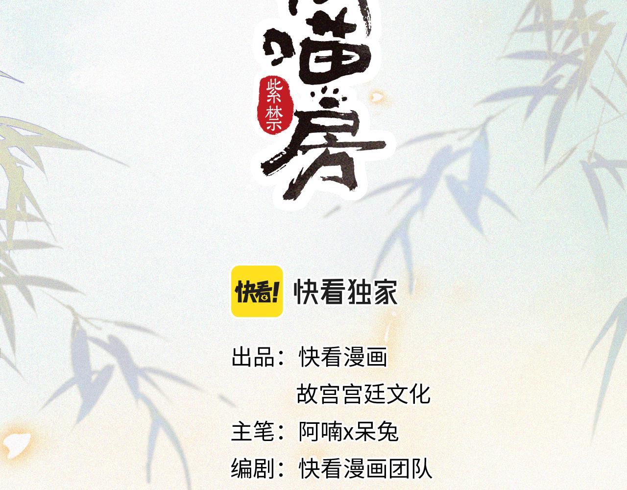 第38话 扎心！(1/2)-第92话