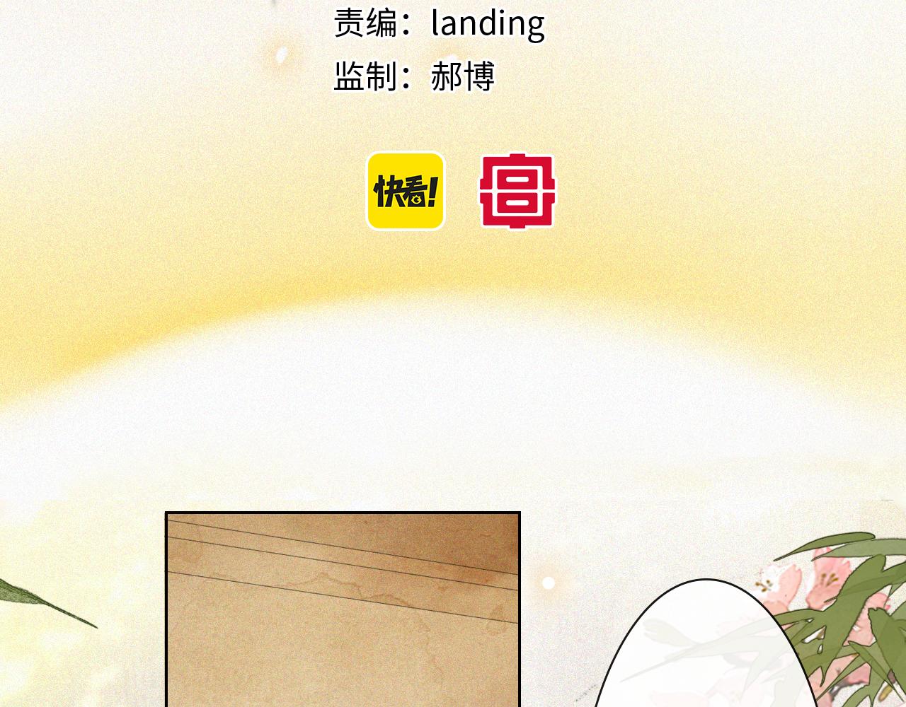 第38话 扎心！(1/2)-第92话