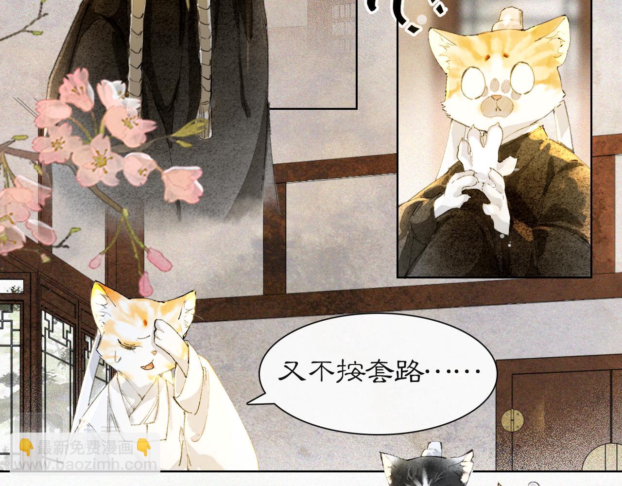 第38话 扎心！(1/2)-第92话