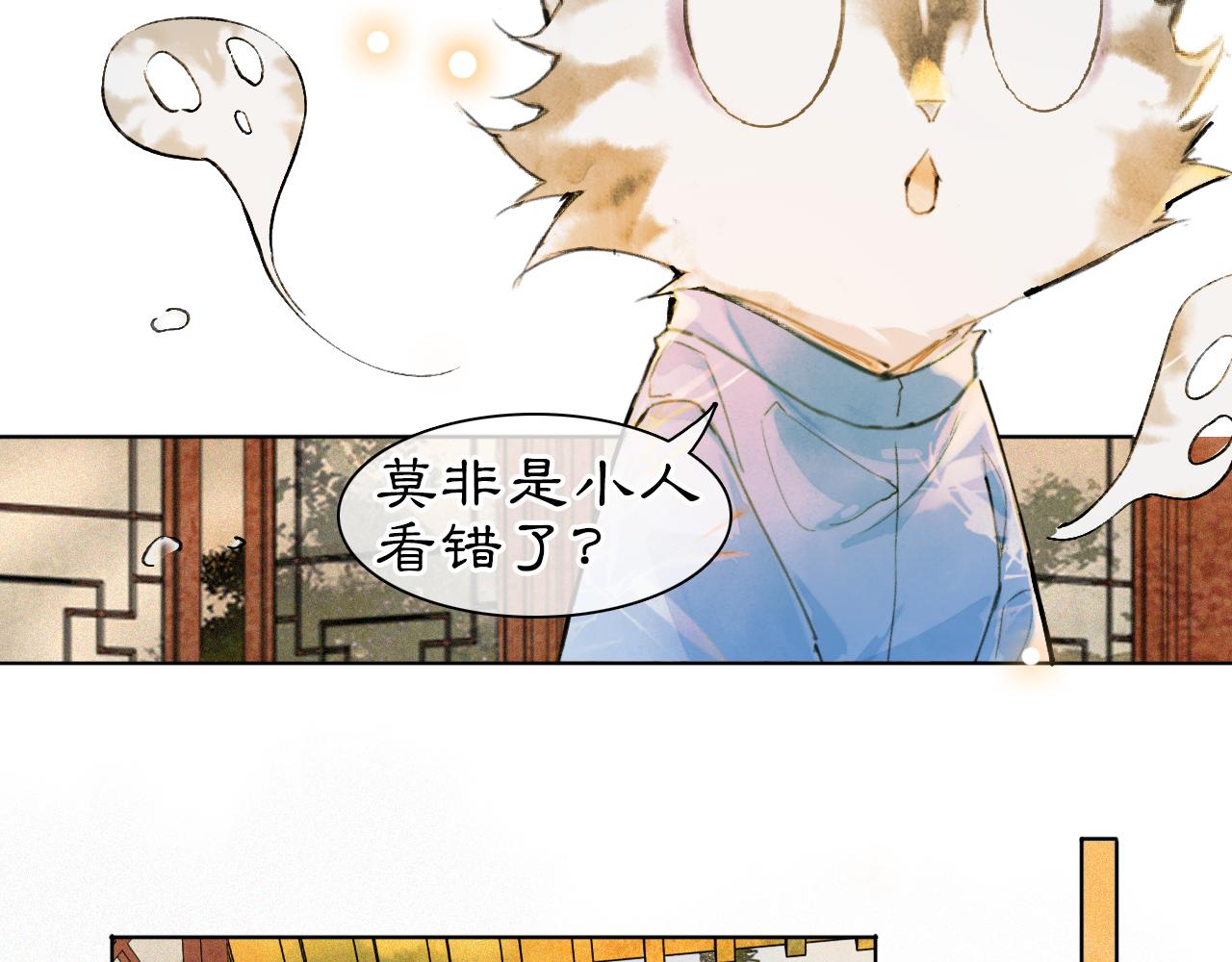 第40话 刺客来袭！(1/2)-第94话