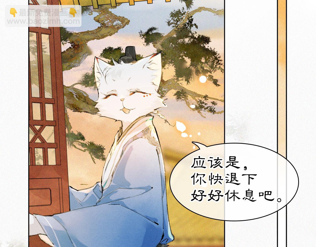 第40话 刺客来袭！(1/2)-第94话