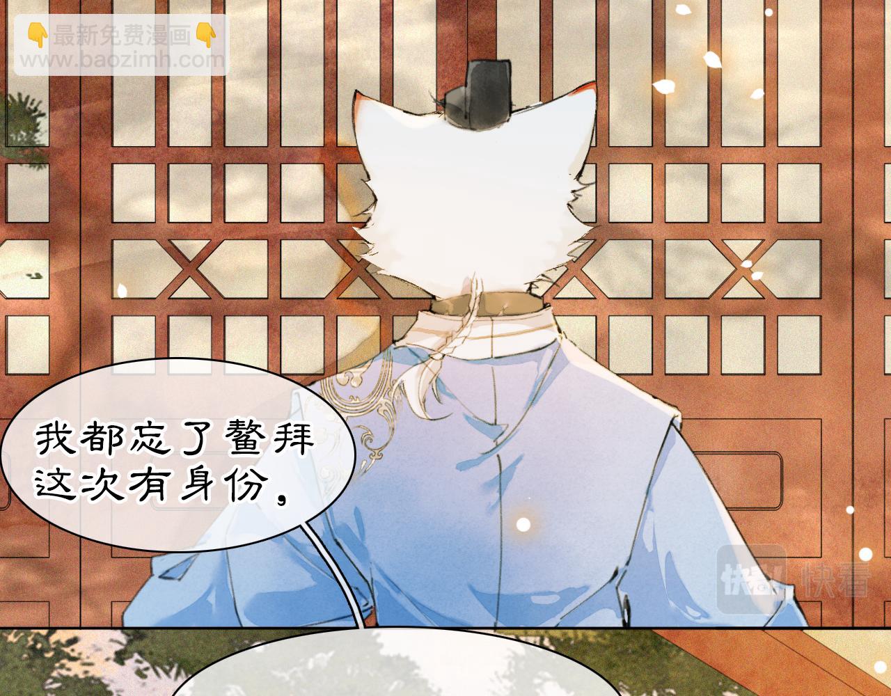 第40话 刺客来袭！(1/2)-第94话