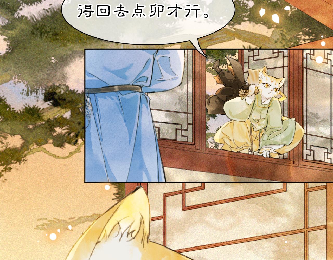 第40话 刺客来袭！(1/2)-第94话