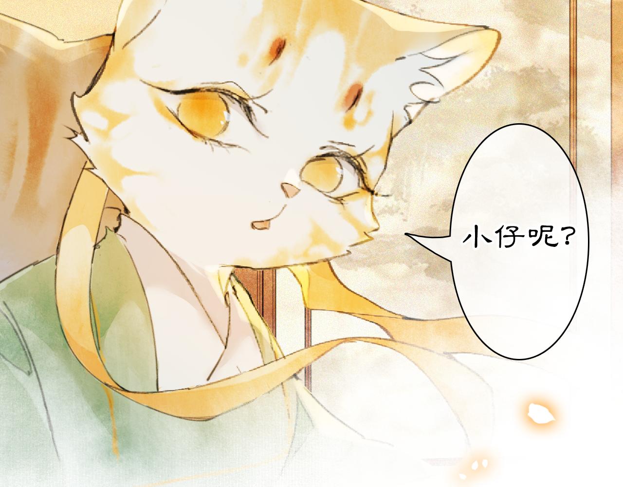 第40话 刺客来袭！(1/2)-第94话