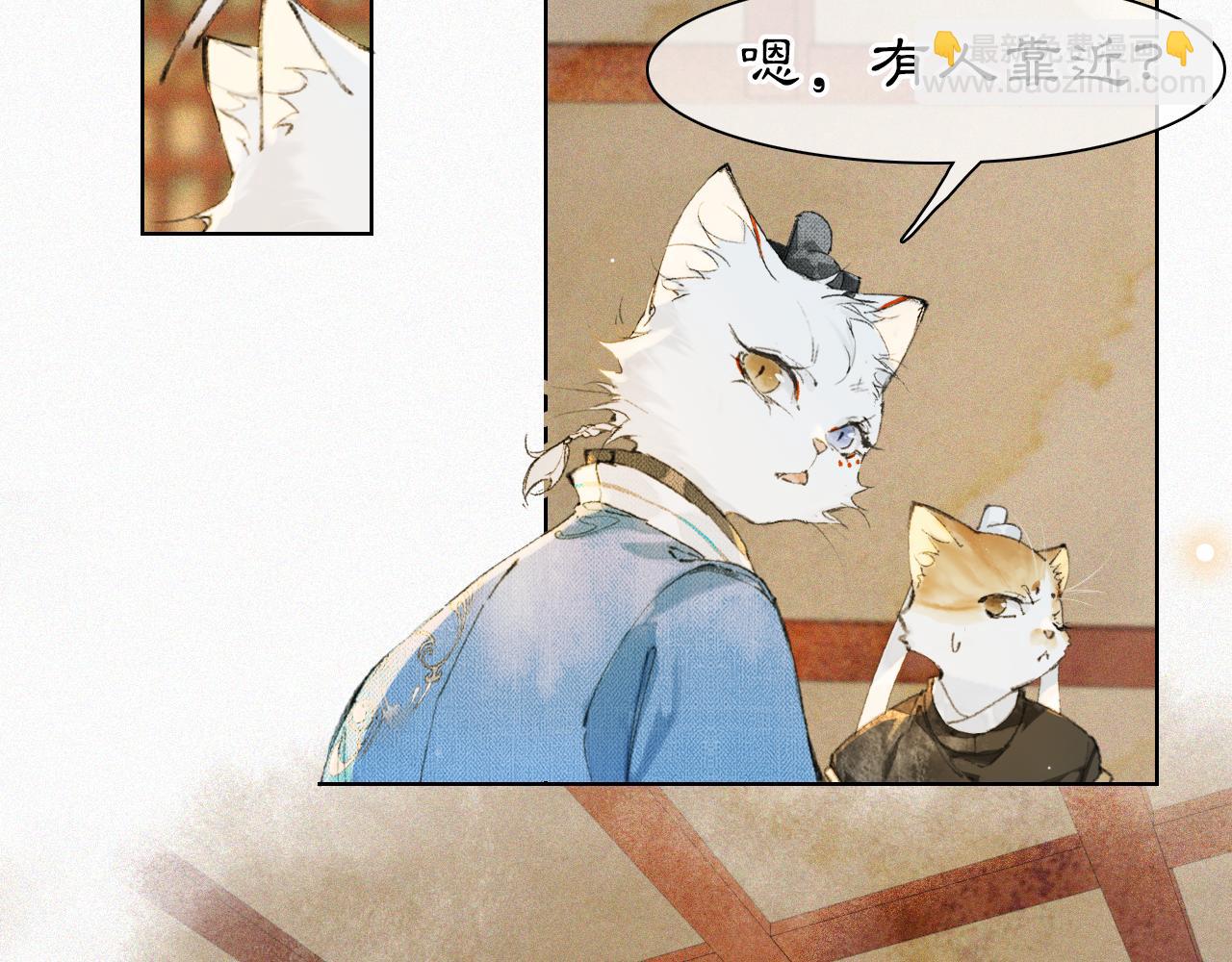 第40话 刺客来袭！(1/2)-第94话